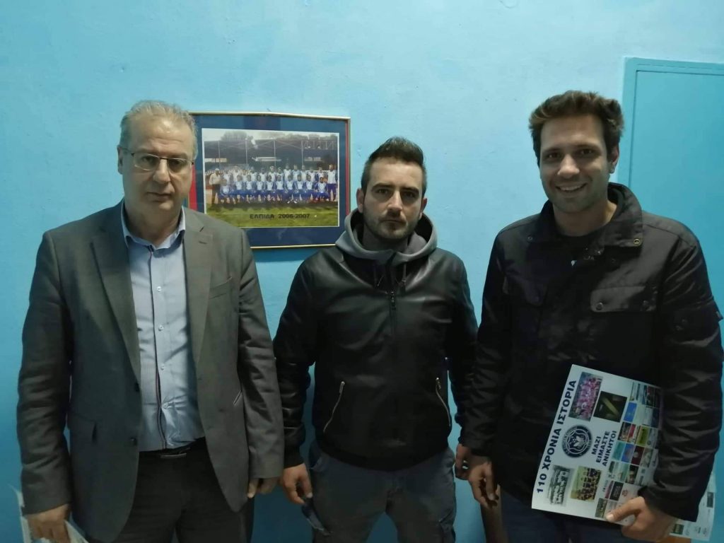 Επίσκεψη Βουλευτή ΣΥΡΙΖΑ Γιάννη Σηφάκη και Προέδρου Προστασίας Λίμνης Βεγορίτιδας στα γραφεία της Ελπίδας Έδεσσας