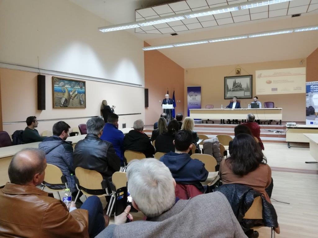 ΕΚΔΗΛΩΣΗ ΠΑΡΟΥΣΙΑΣΗΣ ΤΩΝ ΔΡΑΣΕΩΝ ΤΟΥ ΕΠΑνΕΚ 2014-2020 «ΕΡΓΑΛΕΙΟΘΗΚΗ ΑΝΤΑΓΩΝΙΣΤΙΚΟΤΗΤΑΣ» ΣΤΑ ΓΙΑΝΝΙΤΣΑ