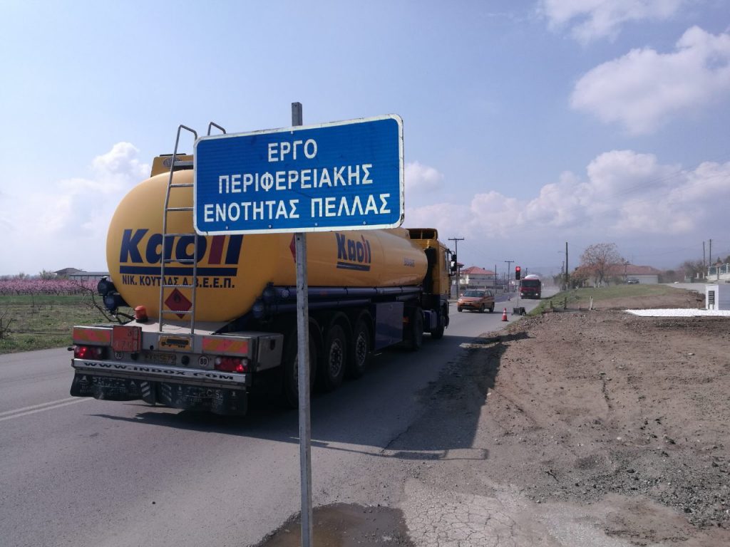 Εκτελείται από την Π.Ε. Πέλλας η συντήρηση εθνικού και επαρχιακού οδικού δικτύου για την τριετία 2017-2019 – Ασφαλτόστρωση εντός οικισμού Ριζού Δήμου Σκύδρας
