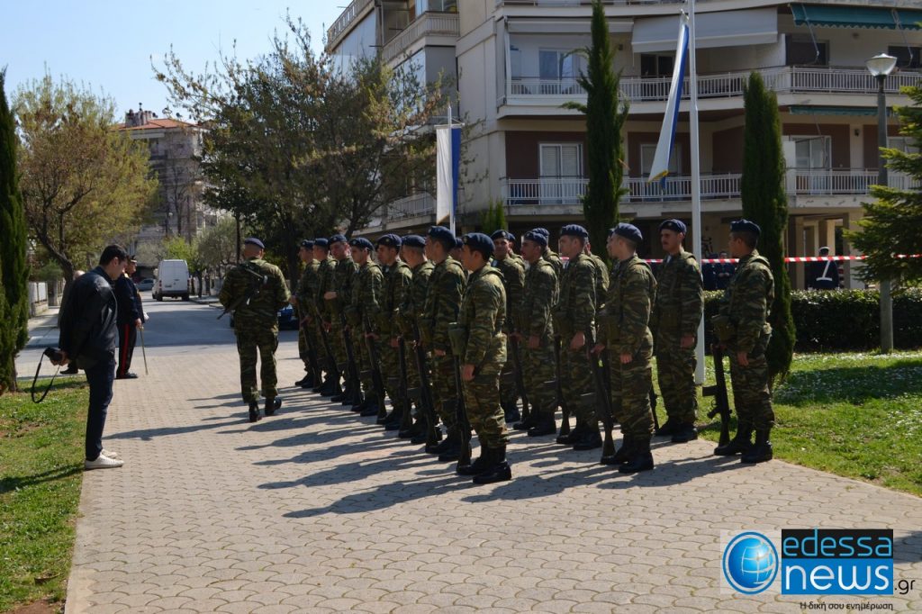 Πρόγραμμα εκδηλώσεων εορτασμού 25ης Μαρτίου στην Έδεσσα