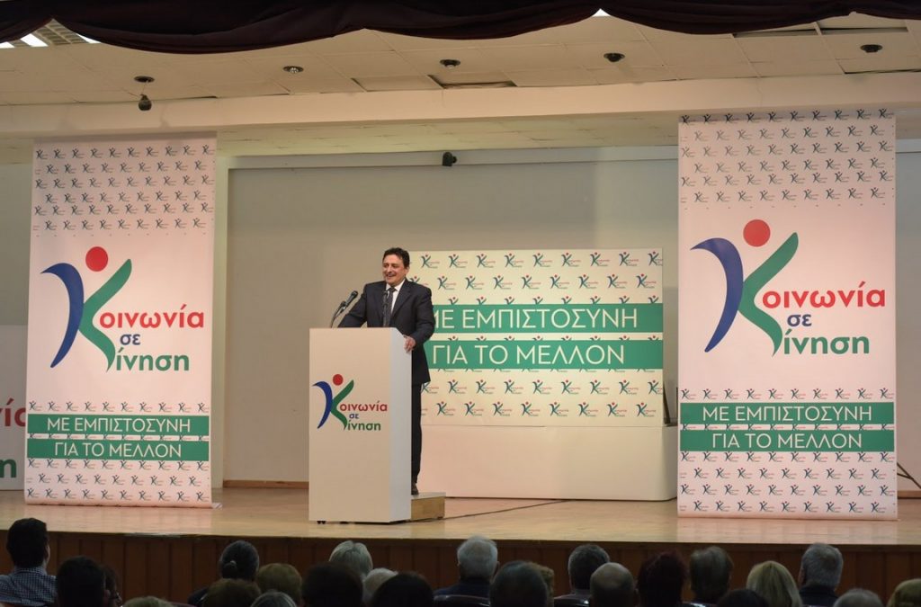 Παρουσίαση υποψηφίων δημοτικής κίνησης " Κοινωνία σε Κίνηση"