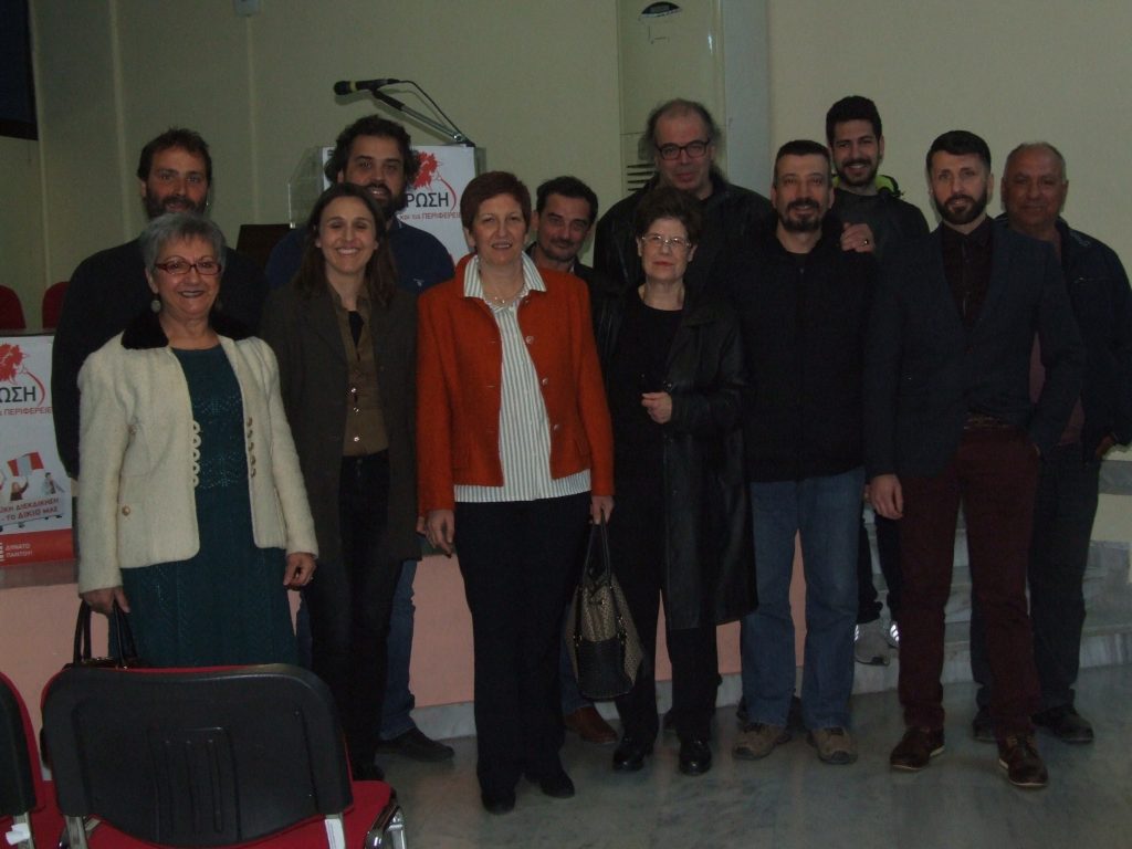 Eκδήλωση Λαϊκή Συσπείρωση Γιαννιτσά