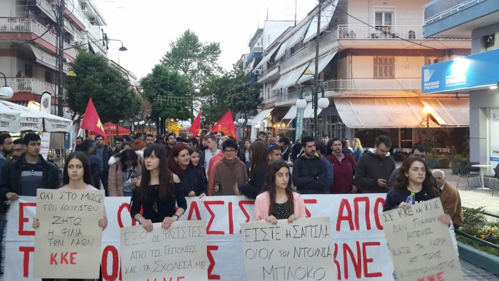 Άμεση απάντηση στα φασιστοειδή για τη νέα επίθεση σε μαθήτρια, μέλος της ΚΝΕ στα Γιαννιτσά