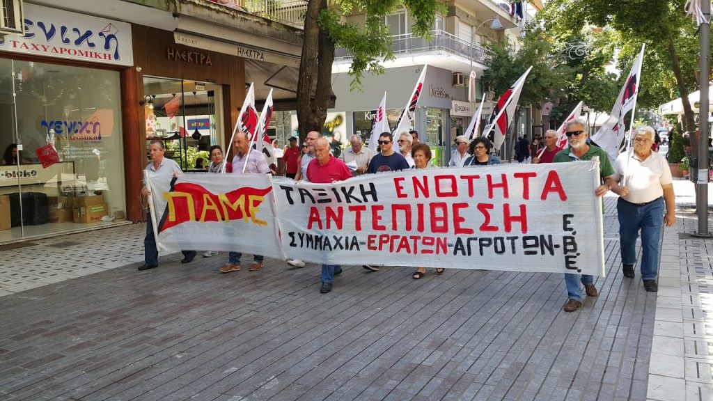 Κάλεσμα του ΠΑΜΕ στην ΑΠΕΡΓΙΑ 1η Μάη 2019 σε ΕΔΕΣΣΑ & ΓΙΑΝΝΙΤΣΑ