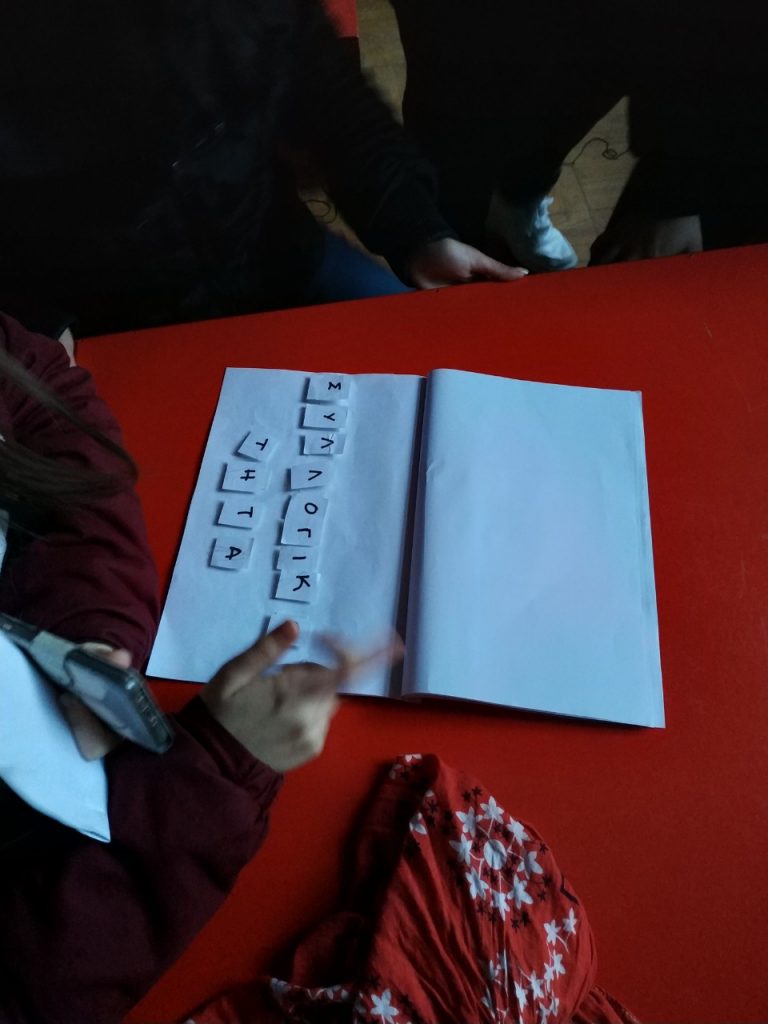 Εκδήλωση της ΚΝΕ στα Γιαννιτσά ΕΝΑΝΤΙΑ ΣΕ ΟΛΑ ΤΑ ΝΑΡΚΩΤΙΚΑ