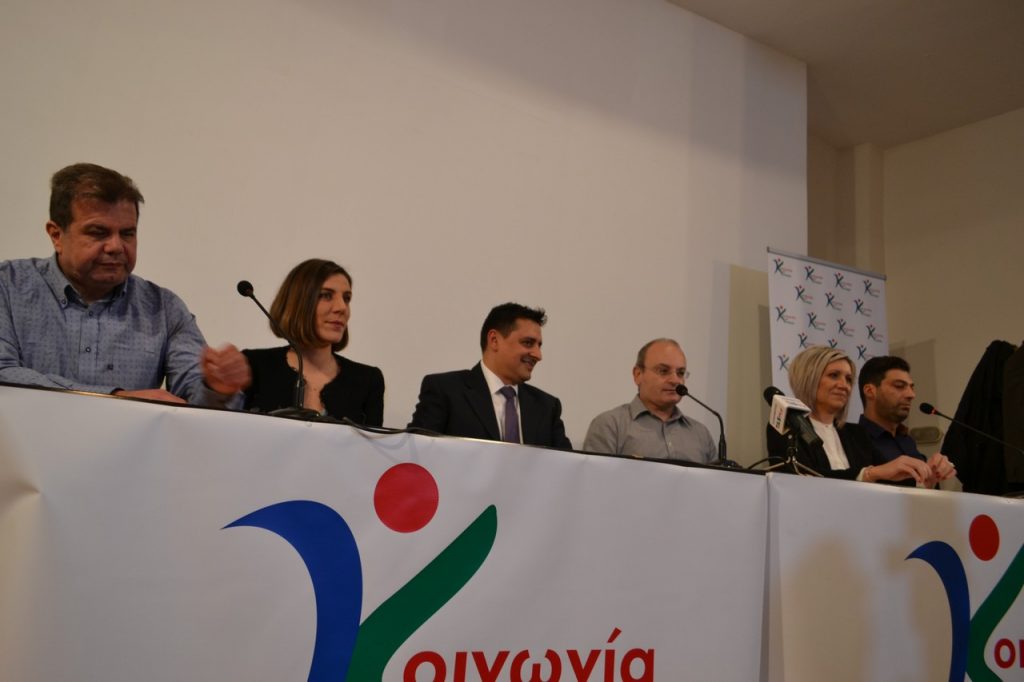 Δελτίο Τύπου της Δημοτικής Παράταξης "Κοινωνία σε Κίνηση"