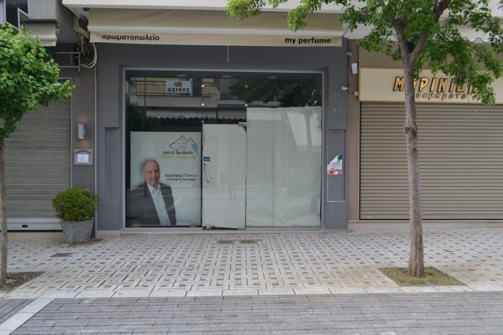 Εγκαίνια Εκλογικού Κέντρου υποψήφιου Δημάρχου Δημήτρη Γιάννου Δημοτικής Πρωτοβουλίας «Έδεσσα – Βεγορίτιδα»
