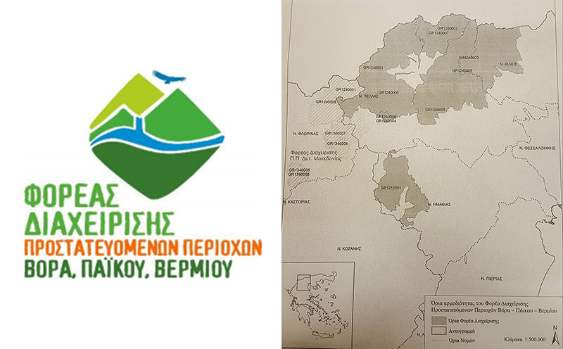 Ο Φορέας Διαχείρισης Προστατευόμενων περιοχών Βόρα, Πάϊκου, Βερμιου συστάθηκε με έδρα την Έδεσσα