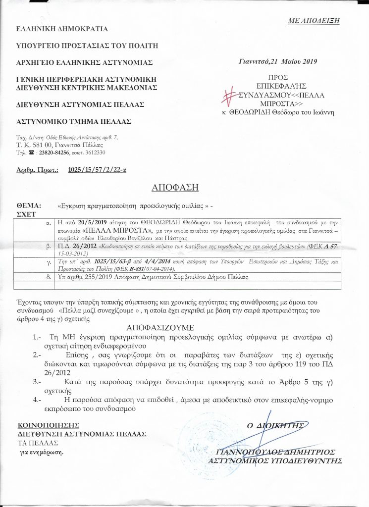 Απάντηση Θεόδωρου Θεοδωρίδη στον κο Στάμκο - «ΜΙΛΑΝΕ ΓΙΑ ΘΡΑΣΟΣ ΑΥΤΟΙ ΠΟΥ ΦΟΒΟΥΝΤΑΙ ΜΗ ΜΑΘΕΙ Ο ΚΟΣΜΟΣ ΤΗΝ ΑΛΗΘΕΙΑ»