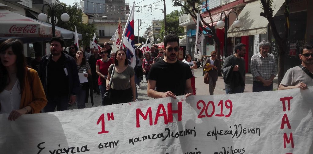 Ομιλία-χαιρετισμός ΕΝΙΠ στις πρωτομαγιάτικες απεργιακές συγκεντρώσεις του ΠΑΜΕ σε Έδεσσα και Γιαννιτσά