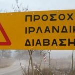 irl-e1548152226923