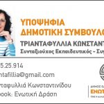 karta
