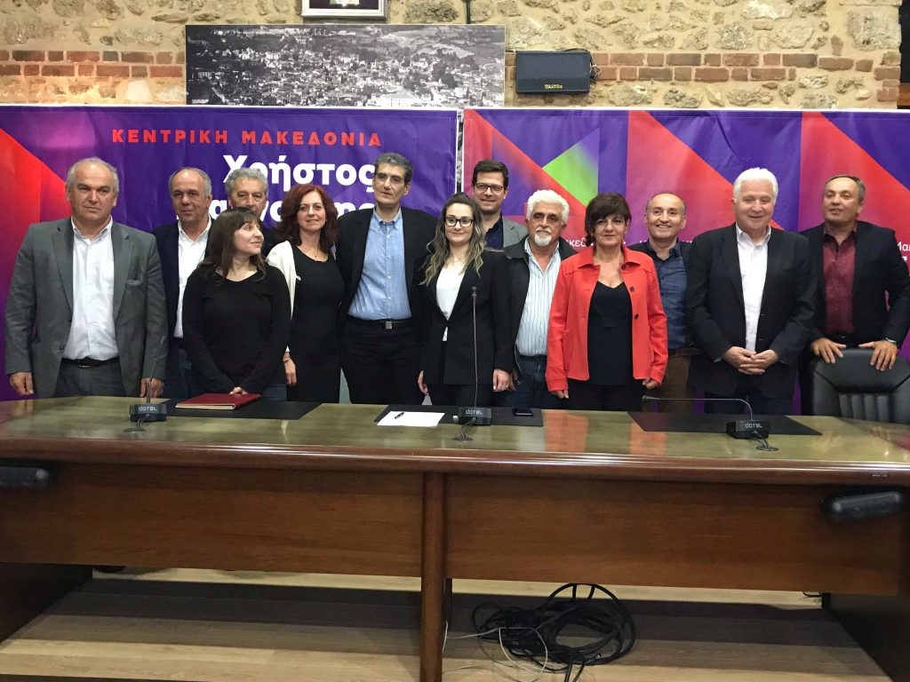 Τους υποψήφιους περιφερειακούς συμβούλους Ημαθίας με τον συνδυασμό «Κοιτάμε Μπροστά» παρουσίασε ο Χρήστος Γιαννούλης
