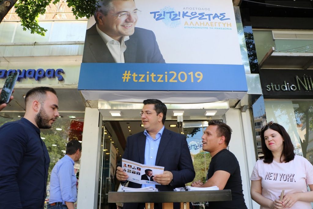 Α. Τζιτζικώστας: «Η Πιερία προετοιμάζεται φέτος να υποδεχτεί αριθμό ρεκόρ τουριστών και η Περιφέρεια με το έργο της ενισχύει την ανάπτυξη και βελτιώνει το βιοτικό επίπεδο στην περιοχή»
