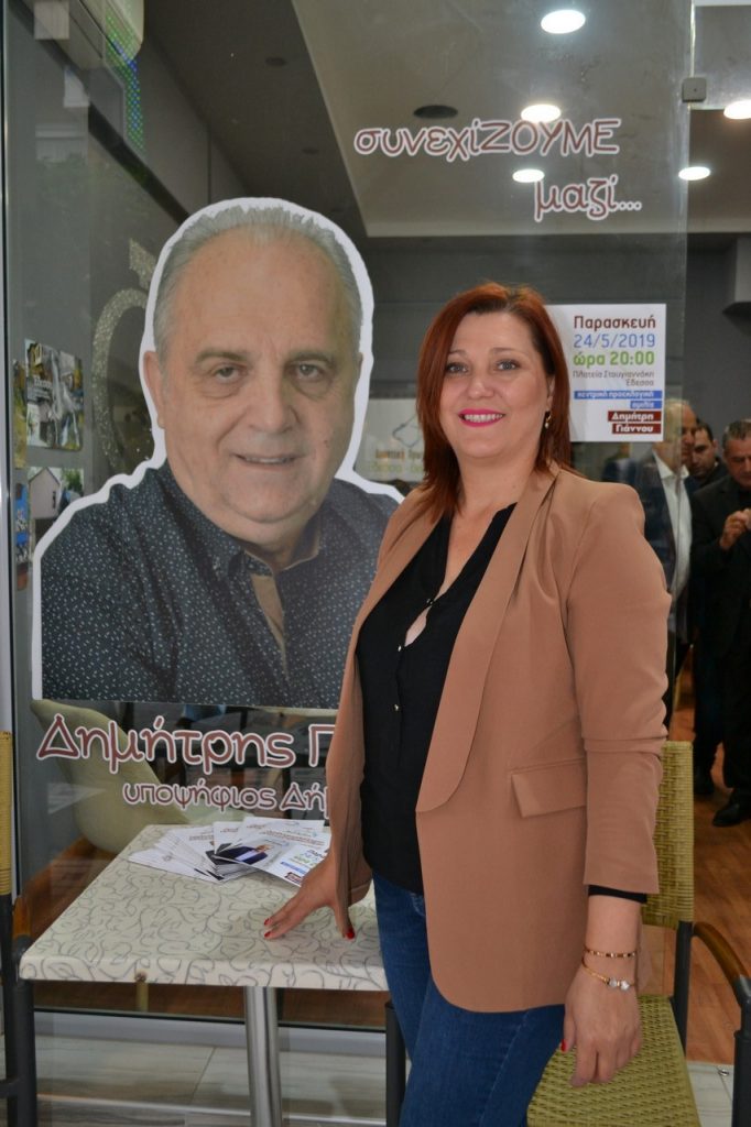 Ντουμπάρατζη - Θεοδώρου Φανή Υποψήφια με τη Δημοτική Πρωτοβουλία Έδεσσας-Βεγορίτιδα