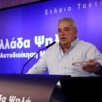 ΜΟΥΡΑΤΟΓΛΟΥ