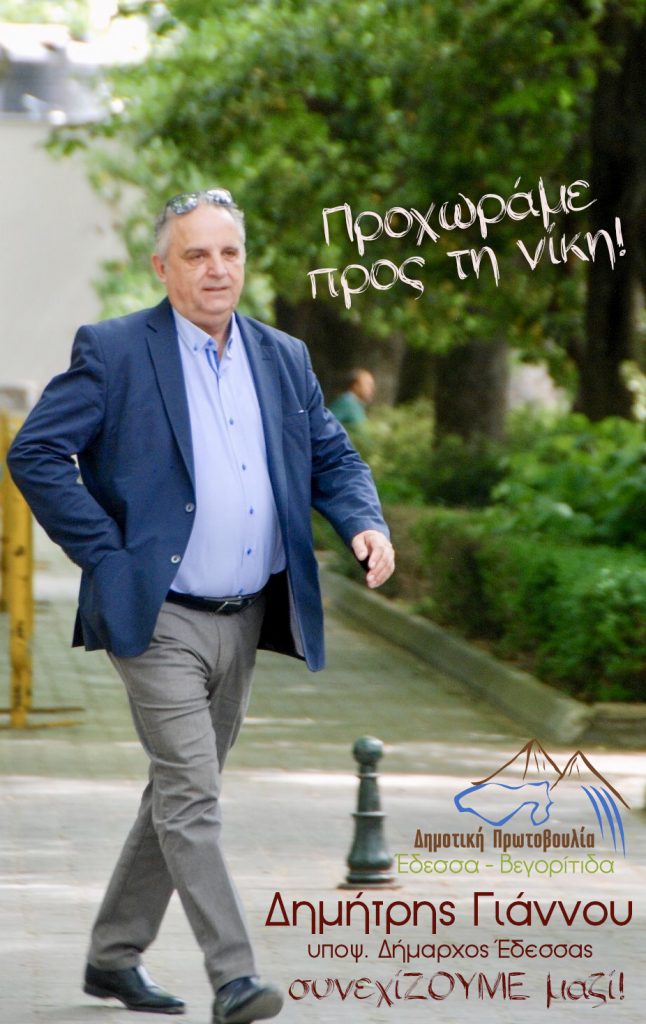 Διάψευση ανυπόστατης φημολογίας Δημήτρη Γιάννου