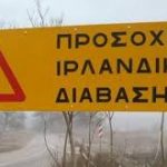 κατάλογος