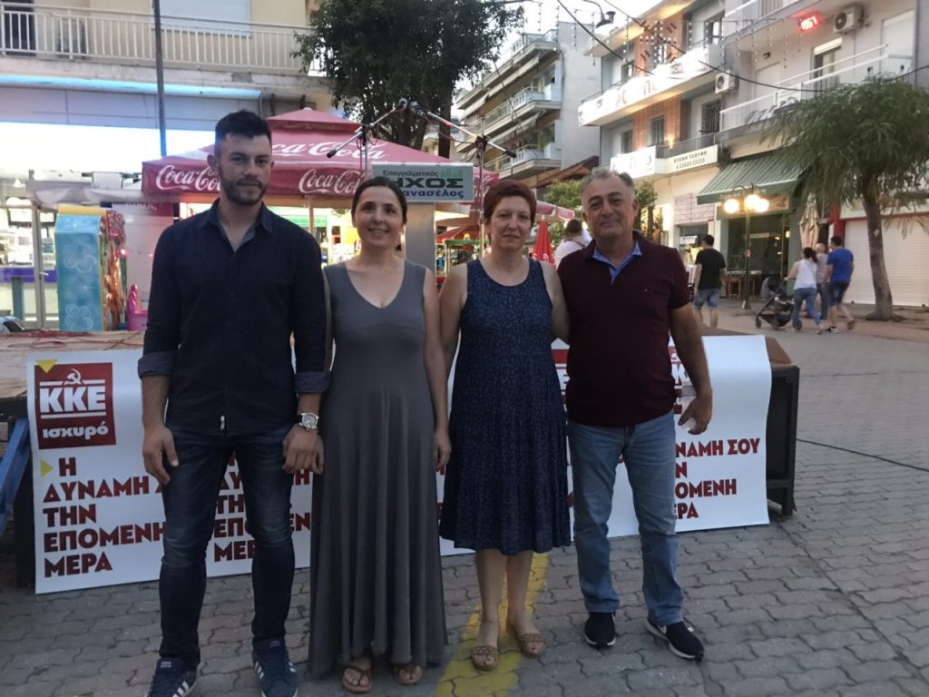 Η Τ.Ο. Πέλλας του ΚΚΕ πραγματοποίησε στα Γιαννιτσά εκδήλωση για τις βουλευτικές εκλογές