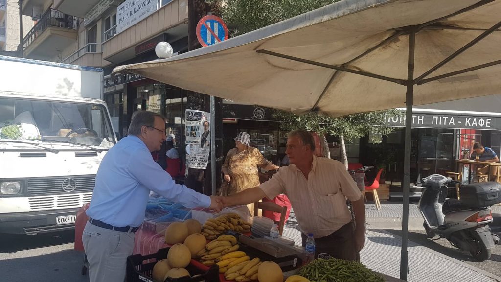 ΓΙΩΡΓΟΣ ΚΑΡΑΣΜΑΝΗΣ «Καταστηματάρχες, ελεύθεροι επαγγελματίες, μικρομεσαίες επιχειρήσεις, πυλώνες στο νέο αναπτυξιακό μοντέλο της Ν.Δ.