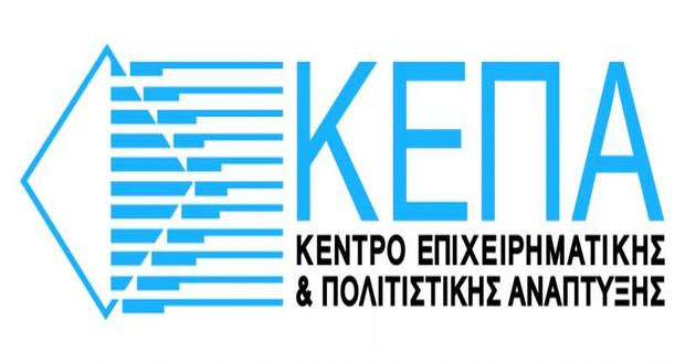 Παράταση προθεσμίας υποβολής επενδυτικών σχεδίων στη Δράση Μεταποίησης και Τουρισμού του Επιχειρησιακού Προγράμματος της Περιφέρειας Κεντρικής Μακεδονίας 2014-2020