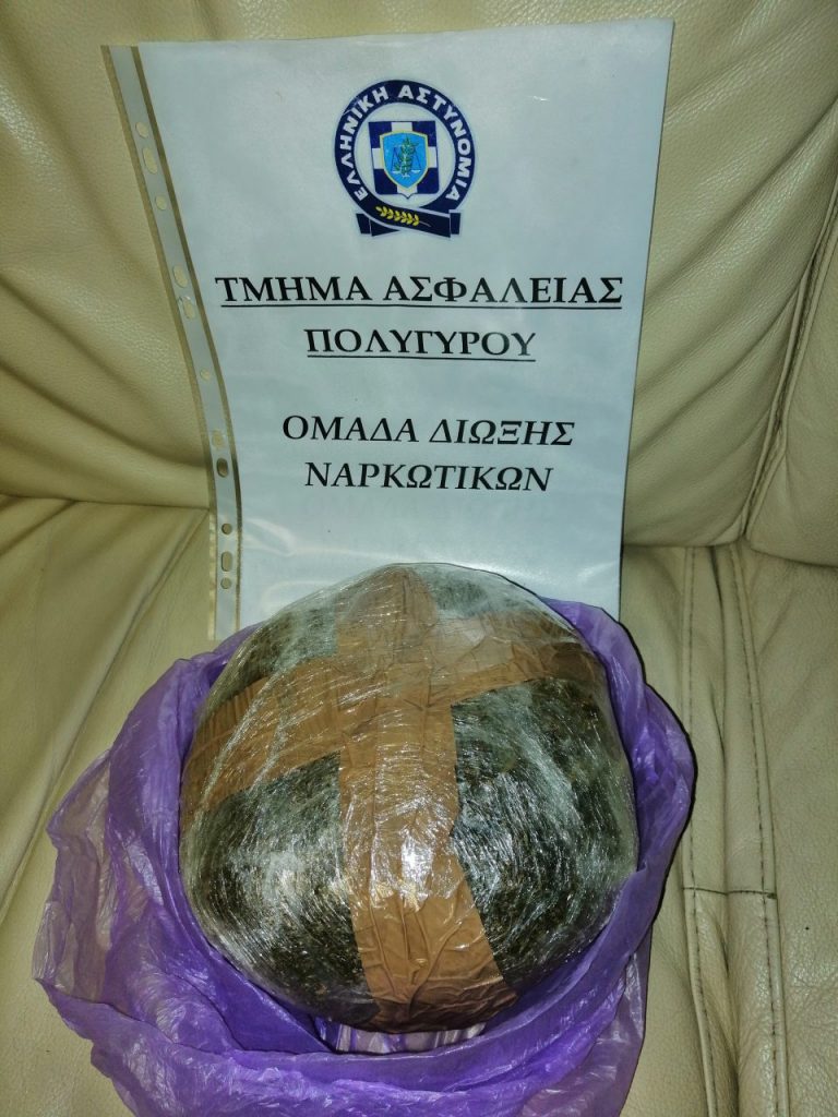 14-8-2019 Ενημερωτικό Δελτίο του τελευταίου 24ωρου