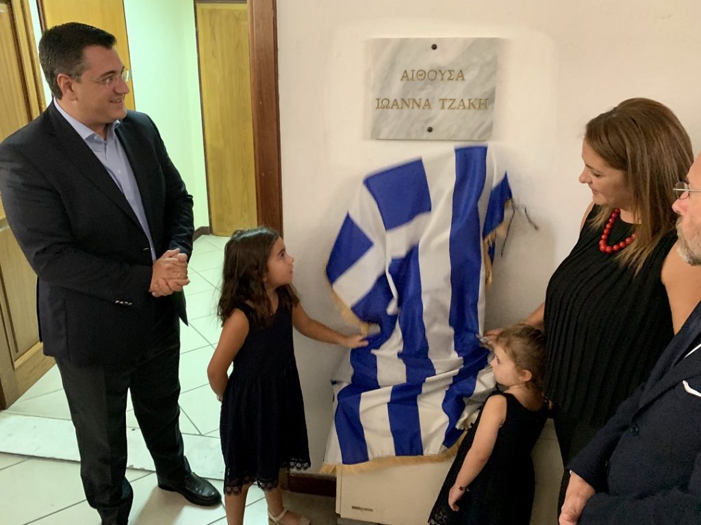 Το όνομα της Ιωάννας Τζάκη δόθηκε σε αίθουσα του Περιφερειακού Συμβουλίου Κεντρικής Μακεδονίας