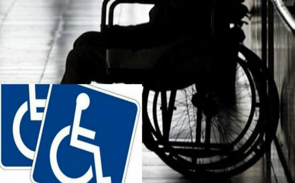 Ανακοίνωση ΚΕΠ για δελτία μετακίνησης ΑμΕΑ