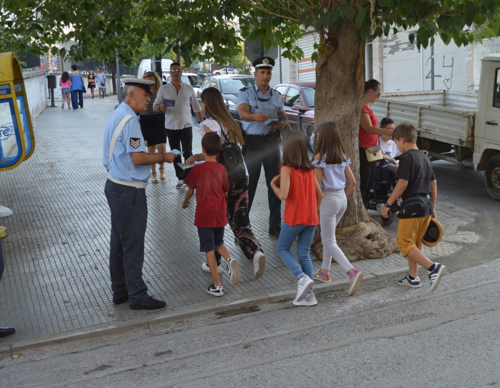 Ενημερωτικά φυλλάδια μοίρασαν αστυνομικοί σε γονείς και μαθητές Δημοτικών Σχολείων της Κεντρικής Μακεδονίας