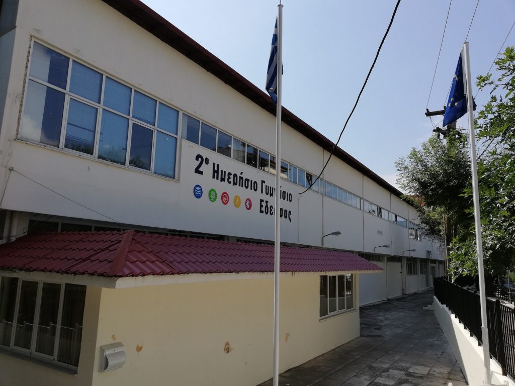 Συντηρήσεις σχολείων δευτεροβάθμιας εκπαίδευσης