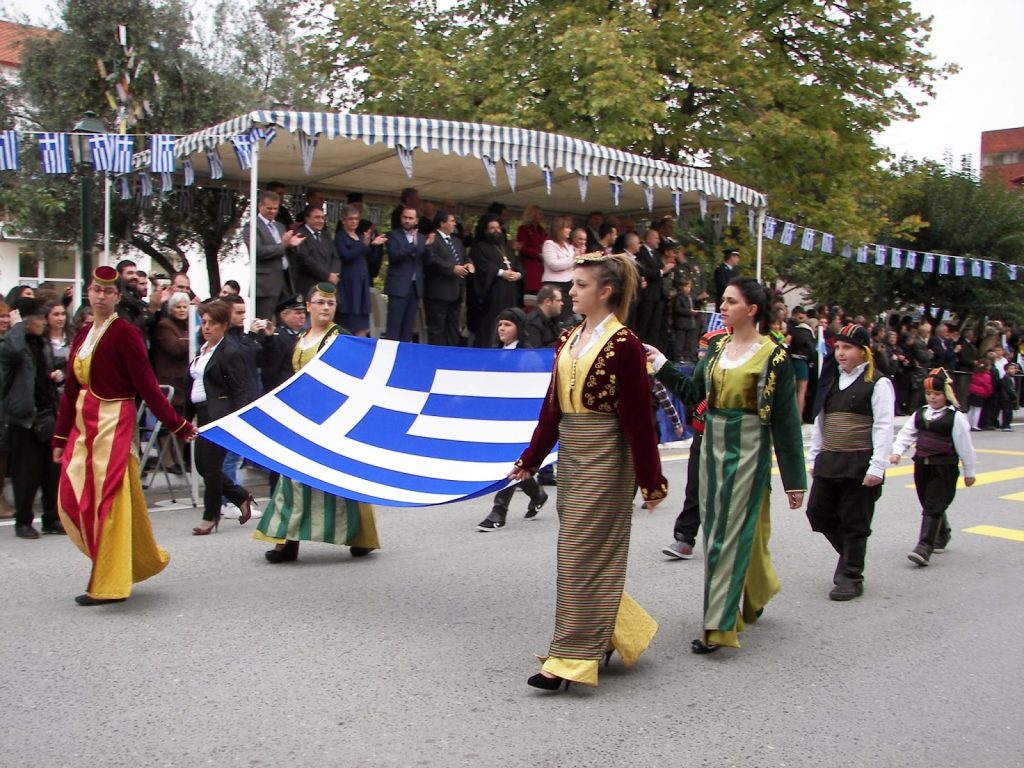 Π Ρ Ο Σ Κ Λ Η Σ Η & Π Ρ Ο Γ Ρ Α Μ Μ Α Εορτασμού Εθνικής Επετείου της 28ης Οκτωβρίου 1940 στον Δήμο Σκύδρας