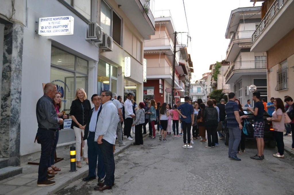 ΝΕΟ ΔΙΟΙΚΗΤΙΚΟ ΣΥΛΛΟΓΟΥ ΝΕΦΡΟΠΑΘΩΝ Ν. Πέλλας