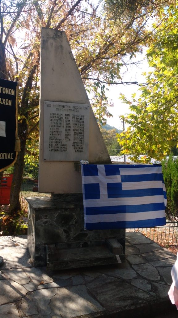 Εκδήλωση μνήμης για τους Μακεδονομάχους του Κάτω Γραμματικού