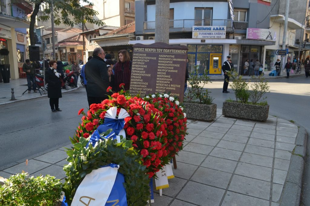 Το Εργατοϋπαλληλικό Κέντρο Έδεσσας & Αλμωπίας για την επέτειο του Πολυτεχνείου