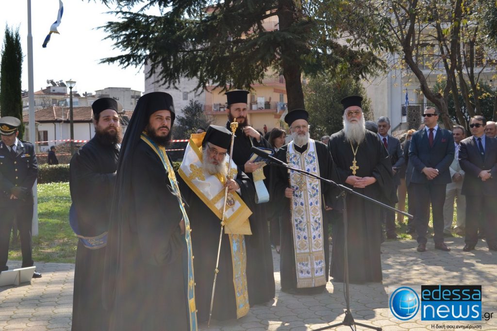 Πρόσκληση-Πρόγραμμα εκδηλώσεων εορτασμού της Εθνικής Αντίστασης