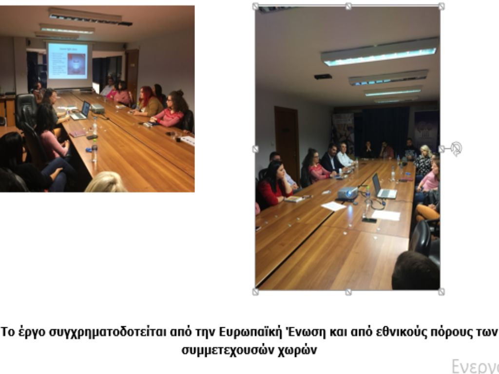 Επιχειρηματική εκδήλωση από το Επιμελητήριο Πέλλας