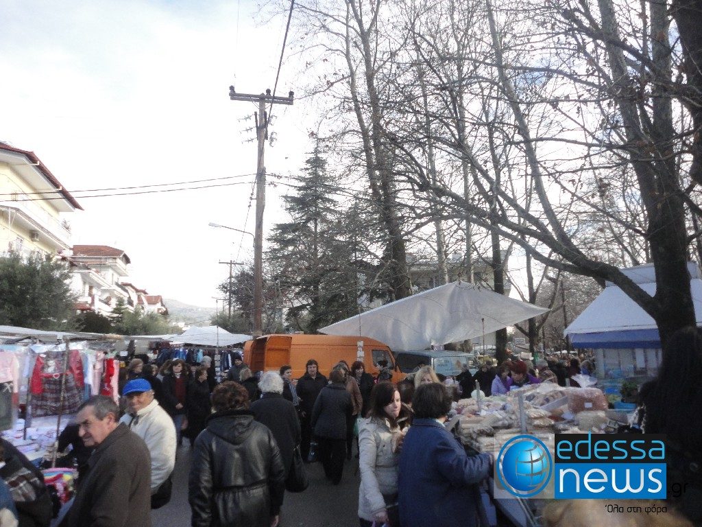 Ημερομηνίες διενέργειας λαϊκής αγοράς