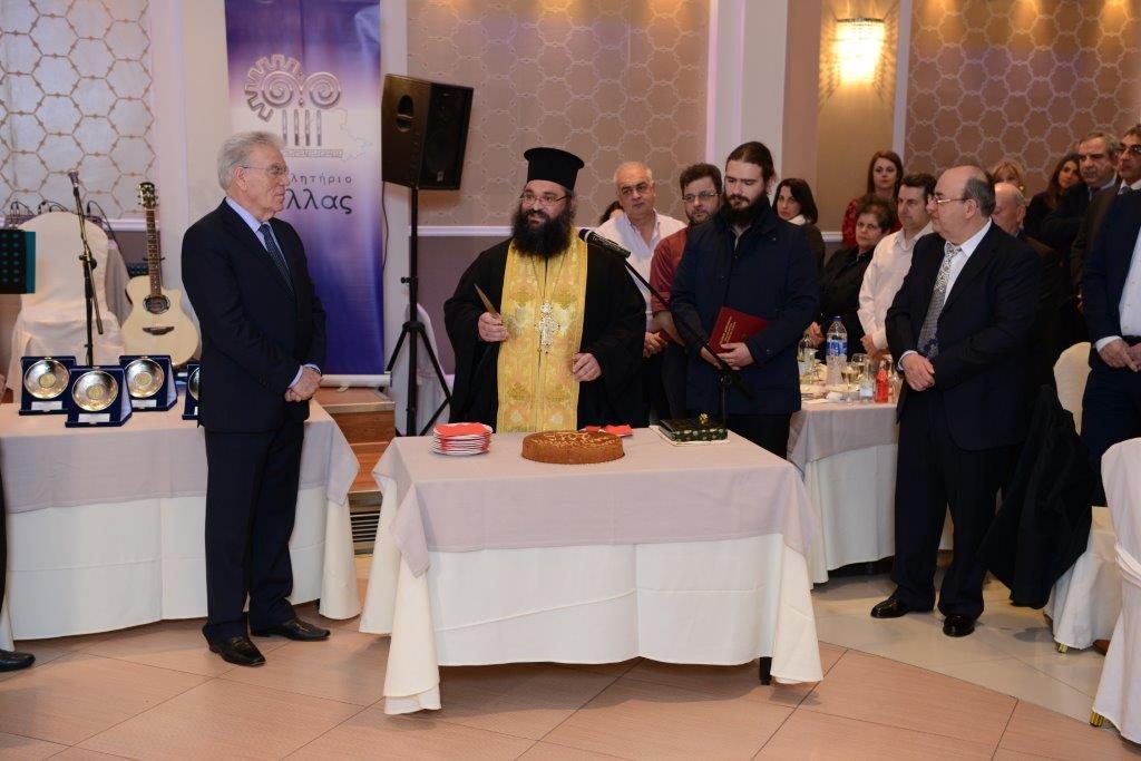πρόσκληση για τη κοπή της Πιτας του Επιμελητηρίου Πέλλας