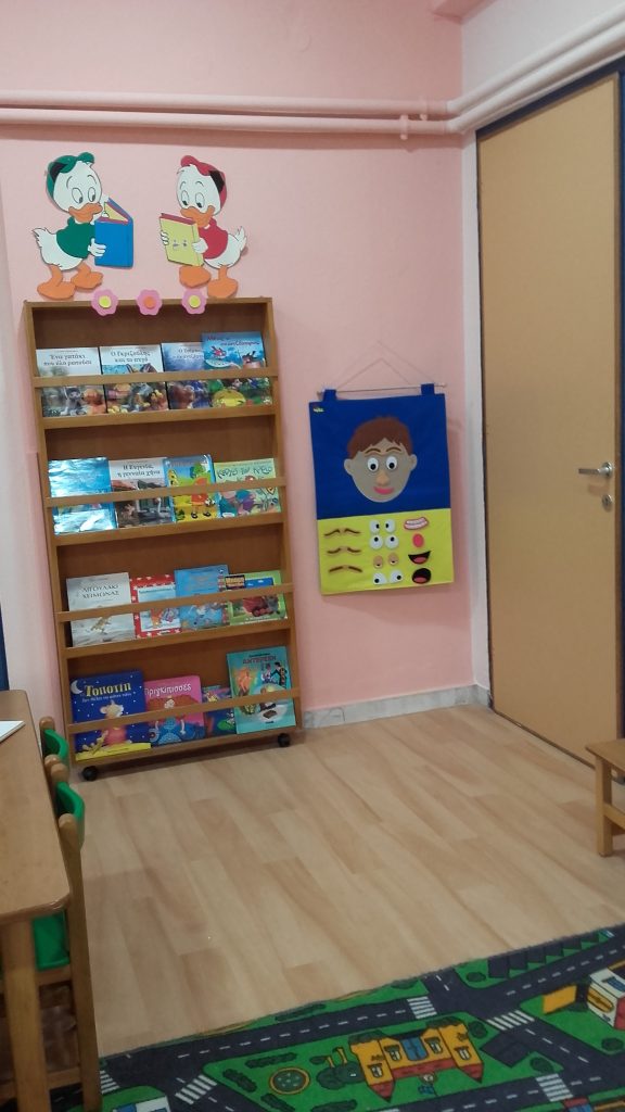ΑΝΑΚΑΙΝΙΣΗ ΣΤΟ ΔΗΜΟΤΙΚΟ ΒΡΕΦ/ΚΟ ΣΤΑΘΜΟ ΤΟΥ ΝΠΔΔ "ΕΥ ΖΗΝ" ΔΗΜΟΥ ΕΔΕΣΣΑΣ
