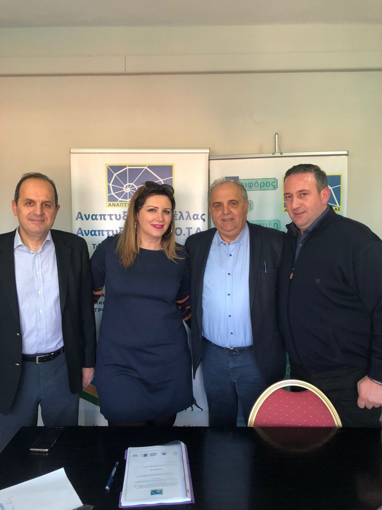 Υπογραφή Συμβάσεων Έργων Δημοσίου χαρακτήρα CLLD/ LEADER της ΑΝΑΠΤΥΞΙΑΚΗΣ ΠΕΛΛΑΣ ΑΝΑΠΤΥΞΙΑΚΗΣ Α.Ε ΟΤΑ