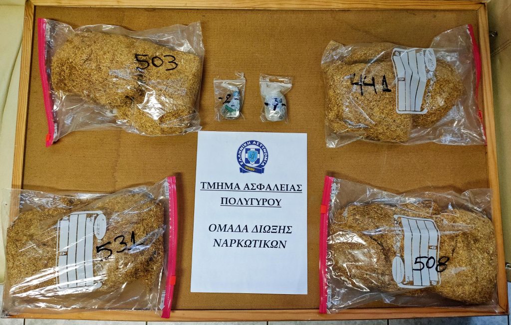 14-01-2020 Ενημερωτικό δελτίο τελευταίου 24ωρου