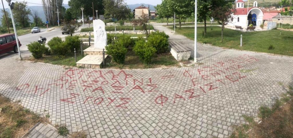 Κοινωνία σε Κίνηση "Η λογική δεν θα ηττηθεί! Η κοινωνία μας θα συνεχίσει ενωμένη!"