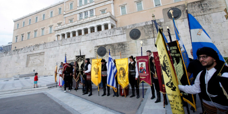 Διαδικτυακή εκδήλωση Μνήμης της Γενοκτονίας του Ποντιακού Ελληνισμού (video)