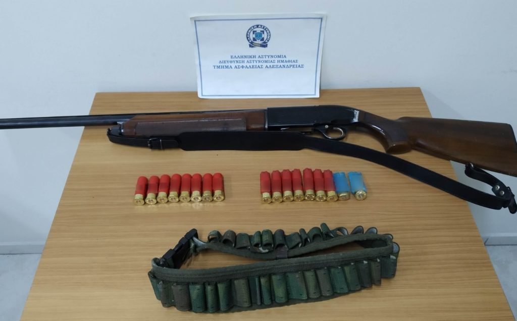 17-5-2020 Ενημερωτικό Δελτίο του τελευταίου 24ωρου