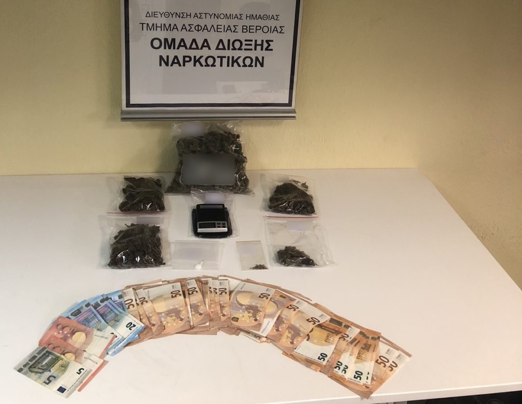 15-5-2020 Ενημερωτικό Δελτίο του τελευταίου 24ωρου