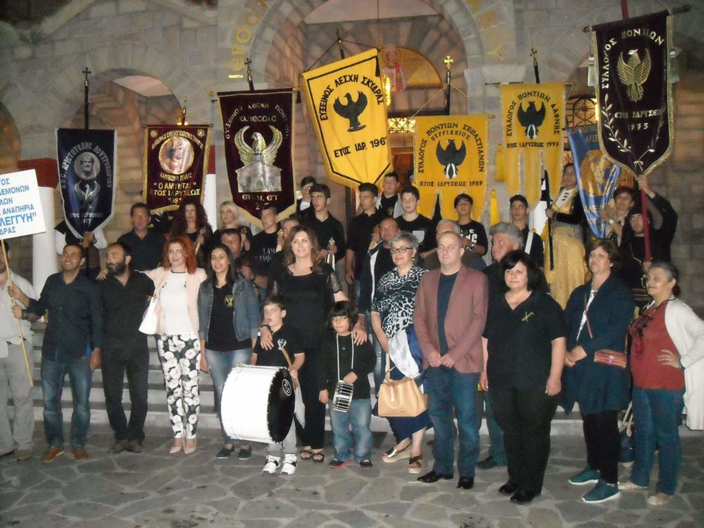 Μήνυμα της Δημάρχου Σκύδρας Κατερίνας Ιγνατιάδου για την 19η Μαΐου Ημέρα Γενοκτονίας του Ποντιακού Ελληνισμού