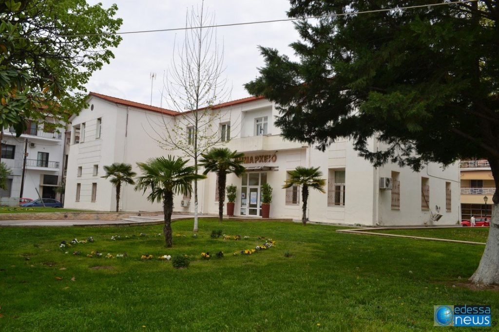 Συνεδρίαση Δημοτικού Συμβουλίου Σκύδρας (Παρ. 26-6-2020) - Θέματα