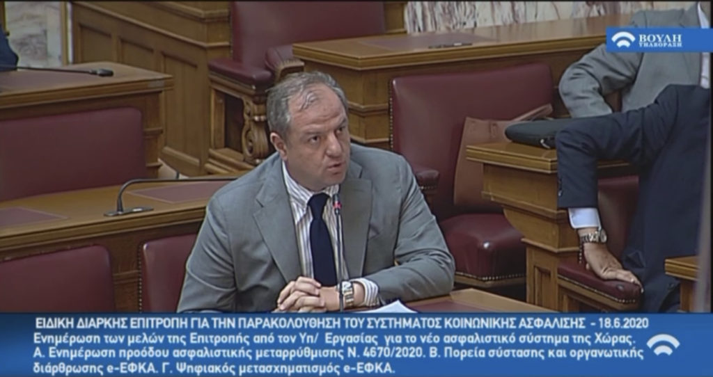Σταμενίτης: «Τέλος στην αναμονή των ασφαλισμένων του πρώην ΟΓΑ για τα έξοδα κηδείας»
