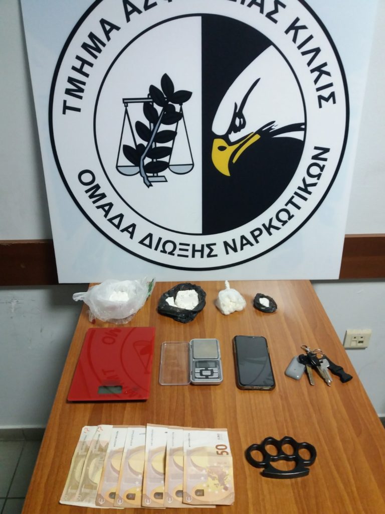 Από το Τμήμα Ασφάλειας Κιλκίς συνελήφθη αλλοδαπός άνδρας στο σπίτι του οποίου βρέθηκαν 150 γραμμάρια κοκαΐνης