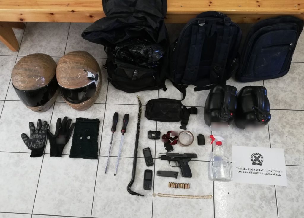 Συνελήφθησαν 3 άτομα - μέλη εγκληματικής ομάδας για απόπειρες διάρρηξης σε ΑΤΜ με αυτοσχέδιο εκρηκτικό μηχανισμό